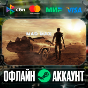 ⭐Mad Max⭐-❤️STEAM[Region free]❤️