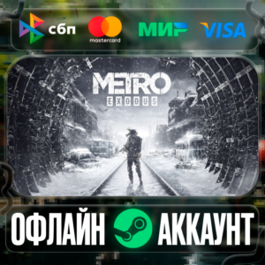 ⭐Metro Exodus⭐-❤️STEAM[Region free]❤️