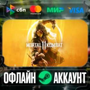 ⭐Mortal Kombat 11⭐-❤️STEAM[Region free]❤️