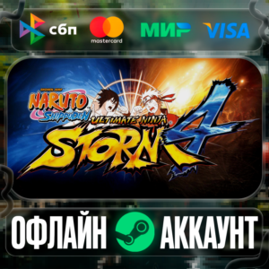 NARUTO SHIPPUDEN: Ultimate Ninja STORM 4 -STEAM ACCOUNT