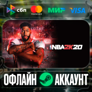 ⭐NBA 2K20⭐-❤️STEAM[Region free]❤️