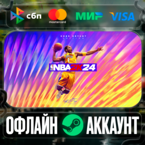 ⭐NBA 2K24⭐-❤️STEAM[Region free]❤️
