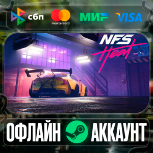 ⭐Need for Speed Heat⭐-❤️STEAM[Region free]❤️