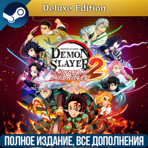 DEMON SLAYER KIMETSU NO YAIBA T.H.C. 2 DELUXE EDITION