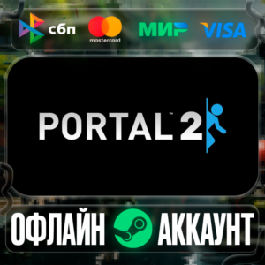⭐Portal 2⭐-❤️STEAM[Region free]❤️