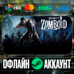 ⭐Project Zomboid⭐-❤️STEAM[Region free]❤️