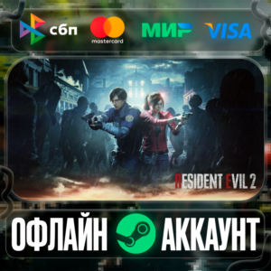⭐Resident Evil 2⭐-❤️STEAM[Region free]❤️