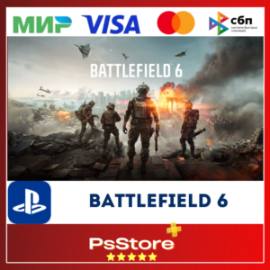 🔴Battlefield 6 PS5 • Турция | Украина PS