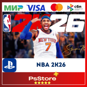 🔴NBA 2K26 PS4 PS5 • Турция | Украина PS