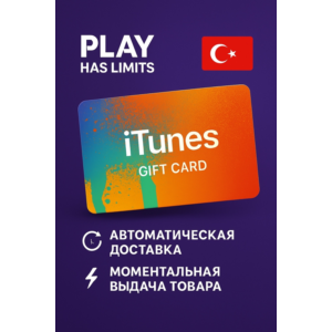 🎵 Apple iTunes Gift Card 40 TRY | Турция (TR)