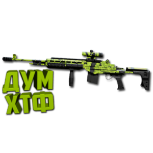 Макрос Warzone2 на SWAT 5.56. Bloody X7 Logi Razer