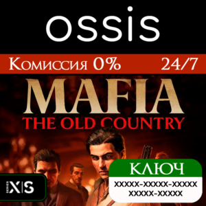Mafia The Old Country | Xbox Series X|S Ключ/Код