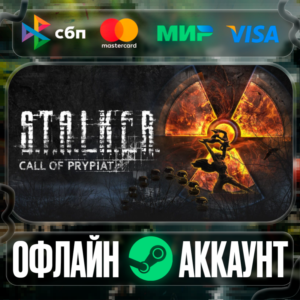 ⭐S.T.A.L.K.E.R.: Call of Pripyat - STEAM[Region free]