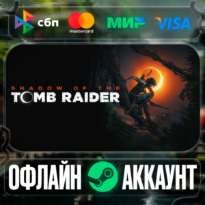 ⭐Shadow of the Tomb Raider⭐-❤️STEAM[Region free]❤️