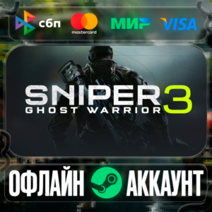 ⭐Sniper Ghost Warrior 3⭐-❤️STEAM[Region free]❤️
