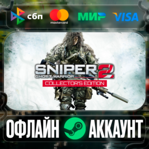 ⭐Sniper: Ghost Warrior 2⭐-❤️STEAM[Region free]❤️