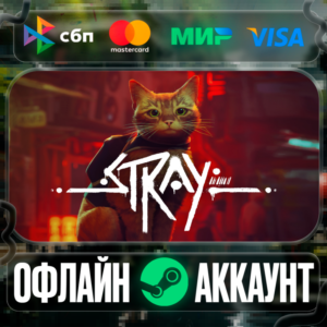 ⭐Stray⭐-❤️STEAM[Region free]❤️