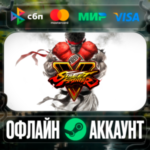 ⭐Street Fighter V⭐-❤️STEAM[Region free]❤️