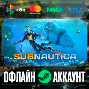 ⭐Subnautica⭐-❤️STEAM[Region free]❤️