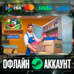 ⭐Supermarket Simulator⭐-❤️STEAM[Region free]❤️