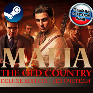 ⭐Mafia: Old Country Deluxe | ВСЕ DLC⭐