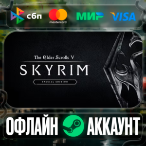 The Elder Scrolls V: Skyrim Special Edition - STEAM