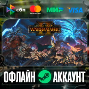 ⭐Total War: Warhammer II⭐-❤️STEAM[Region free]❤️