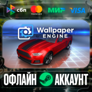 ⭐Wallpaper Engine⭐-❤️STEAM[Region free]❤️