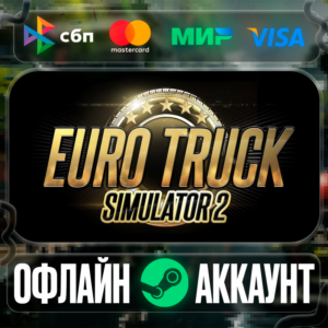 ⭐Euro Truck Simulator 2⭐-❤️STEAM[Region free]❤️