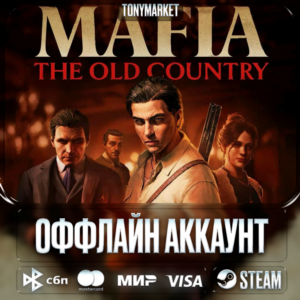 БЕЗ ГУАРДА • MAFIA: THE OLD COUNTRY DELUXE EDITION •