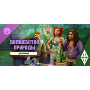 The Sims 4 ENCHANTED BY NATURE DLC / Origin Key / GLOBA