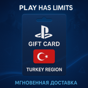 💳 Карта пополнения Турция PlayStation Store 1000 TRY
