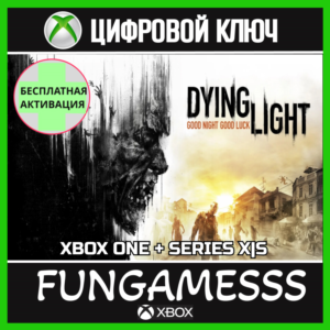 Dying Light Essentials Edition КЛЮЧ XBOX + АКТИВАЦИЯ