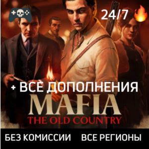 MAFIA: THE OLD COUNTRY DELUXE EDITION|ВСЕ РЕГИОНЫ|АВТО