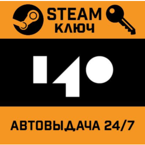 🔑140. STEAM-ключ (Global)