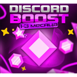 УЛУЧШИТЕ СВОЙ DISCORD-СЕРВЕР. ГАРАНТИЯ 1 МЕСЯЦА | ЛЮБАЯ