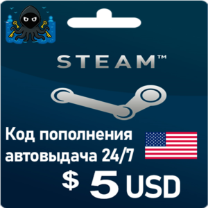 Подарочная карта Steam на 5 долларов США автовыдача