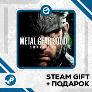 MGSD Snake Eater Digital Deluxe + ПОДАРОК УКР/КЗ/СНГ