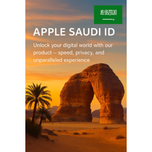 🔐 Apple ID Сауд. Аравия 🇸🇦 | Без 2FA | Доступ полный
