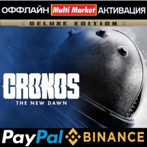 Cronos: The New Dawn Deluxe Edition STEAM