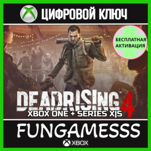 DEAD RISING 4 XBOX КЛЮЧ + АКТИВАЦИЯ