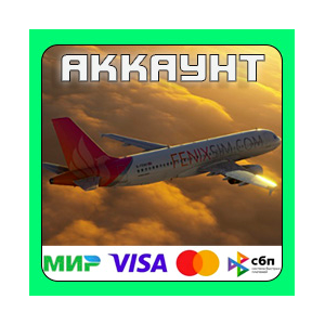 Fenix A320 Base Pack Аккаунт MSFS 2020/2024