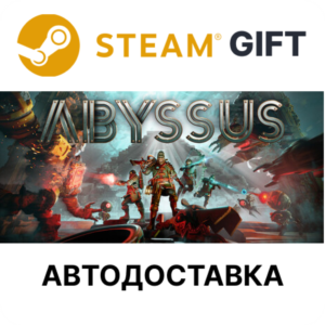 Abyssus Steam РУ КЗ УКР ТР РБ СНГ автодоставка 🌐