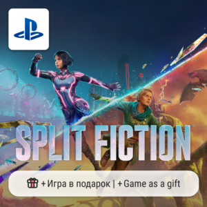 Split Fiction (PS5) | П2-П3