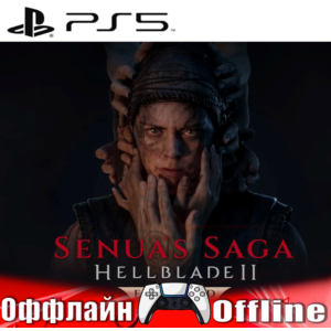 🎮Senuas Saga: Hellblade II (PS5/RUS) Оффлайн⭕️