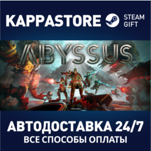 Abyssus Steam АВТОДОСТАВКА RU/BY/KZ/UA