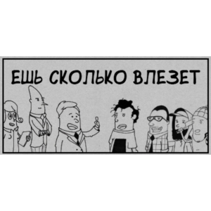 All You Can Eat / Steam Key / GLOBAL