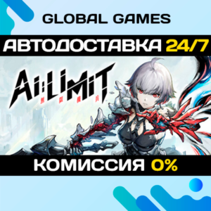 AI Limit🔑Steam Ключ РФ+СНГ