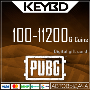 🔰PUBG PC КЛЮЧ🟣100/510/1050/2700/5500/11200 G-Coins