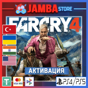 🌟Far Cry 4 | PS4/PS5 | Выбор региона🌟